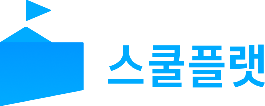 스쿨플랫